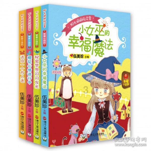 4399警戒风暴