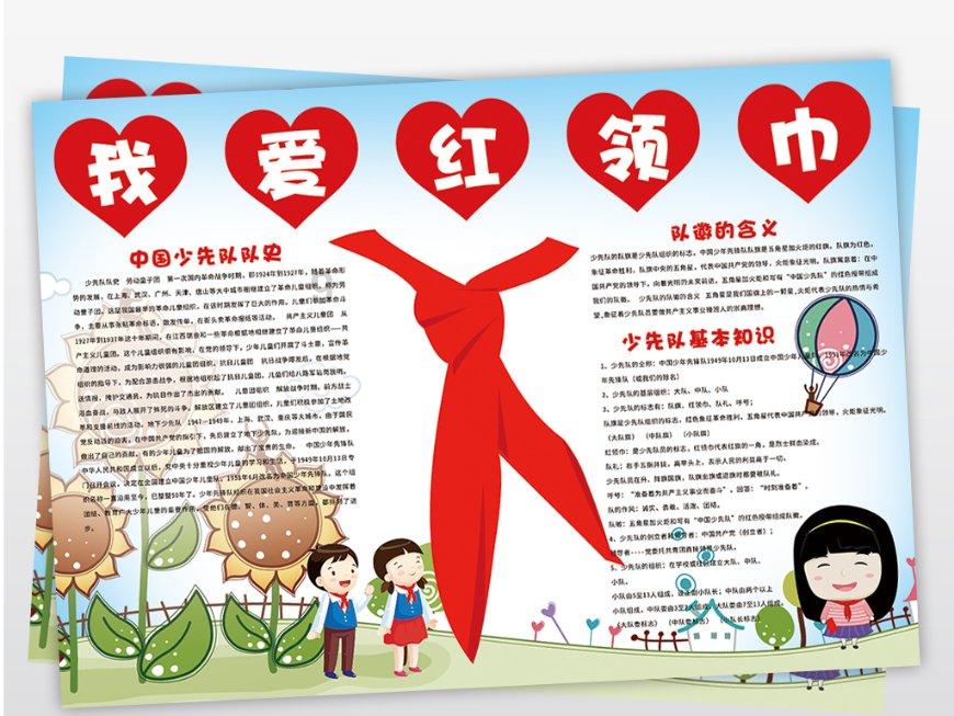 聚光科技：公司环保板块初步预计会在2023年的基础上增长15%左右